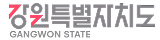강원특별자치도 바로가기